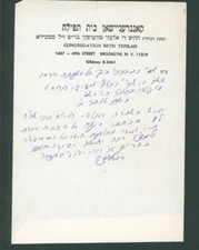 Rare Letter – Admor R’ Elazar Twersky  Faltishan–Skver–Belz – Signed Judaica  picture