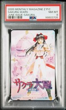 2005 MONTHLY MAGAZINE Z PHONE CARD JUNE ISSUE-SAKURA SAKURA WARS PSA 8 picture