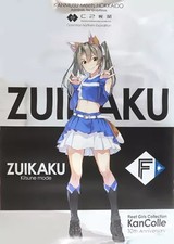 Poster Official Northern Expedition Metal B2 Poster Zuikaku Fox Mode