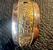 Museum-Grade 18K Gold Northwest Coast Hand-Engraved Formline Overlay  Master Art picture