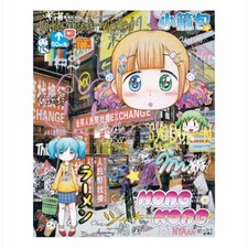 Mr Kowloon Street Walk in Hong Kong ED 100 Takashi Murakami MADSAKI kaikai kiki picture