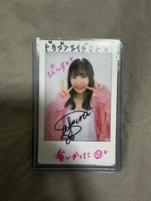 Hana Sakakura Autographed Cheki Dragon Age Winning Item picture