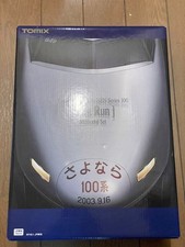 Tomix Farewell Series 100 Last Run Limited Edition JPN Limited Edition Rare JPN picture