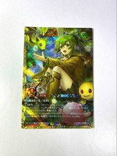 Yu-Gi-Oh Wind Master Win Full Over Rush Rare ORP4 picture