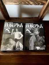 Astro Boy Live Action DVD Box Set Showa 1960s Unopened Atom Hat Included picture