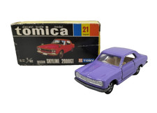 Vintage Tomica Black Box No.21 