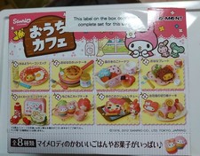 Rement My Melody Home Cafe All 8 Types Sanrio #5dd370 picture