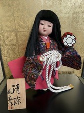 Ichimatsu Doll 市松人形 Kyoto Signed 昭春作 鳴鳳 謹製 Red Seal RARE Diamond Head Estate picture
