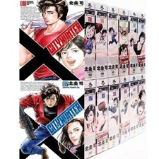 Manga CITY HUNTER XYZ Edition VOL.1-12 Comics Complete Set Japan Comic F/S picture