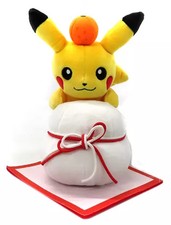 Pikachu and Kagami Mochi Plush Doll Pokemon Center Limited (2019) 22cm picture