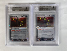 Bundle Umbreon ex - 091 | JPN 1st Edition + 112 | ENG - BGS 9 picture
