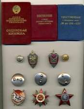 Soviet Russian Complete Documented group of NKVD/SMERSH/KGB Colonel Chirikov A.G picture