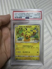 Pokémon: 2020 Japanese Mystery Dungeon Rescue Team DX Pikachu [PSA Grade 10] picture