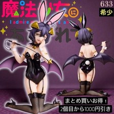 B-style Magical Girl Longing: Magi Abese: Bunny Ver. Comes with a bonus #7a24e0 picture