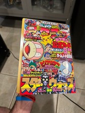UNPEELED August 1999 #8 Corocoro No. 256 Pokemon Manga Snap Contest 1st Zoids picture