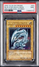 Blue-Eyes White Dragon DDS-001 Secret Rare PSA 9 picture