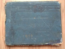 RARE antique Military ALBUM Photos Buzuluk Women's Gymnasium graduation 1912 picture