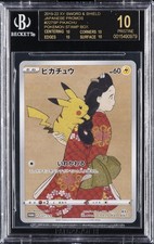 2019-22 XY SWORD & SHIELD JAPANESE PROMOS #227 PIKACHU BGS 10 BLACK LABEL picture