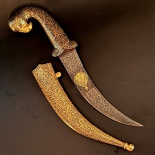 RARE Antique 1800's Arabic Khanjar Jambiya Dagger Thick Inlaid Gold Wootz Blade picture