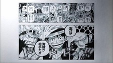 ONE PIECE Manga ART Print Heritage When you’re at sea you fight against pirates picture