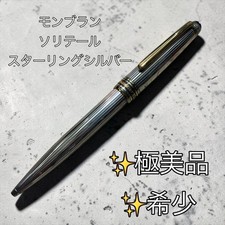 [Kiwami] MONTBLANC Solitaire 1648 Silver Ag925 Ballpoint Pen picture