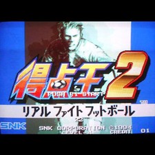 Used Super Sidekicks 2 Real Fight Football Arcade Game Cartridge SNK NEOGEO picture