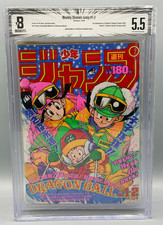 Weekly Shonen Jump 1989 #1-2 Manga 1st App Vegeta Nappa BGS 5.5 OW/W picture