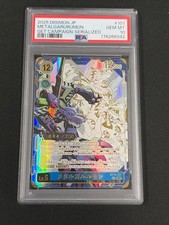 [PSA10] Digimon Metal Garurumon SEC BT15-101 Card picture
