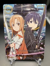 Buddyfight Sao Sword Art Online Flag Ultimate picture