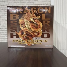 Dragon Ballichibankuji Double Chance Campaign Winning 1 Golden picture