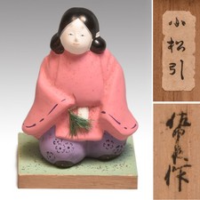 Kubo Sashiro pre war work 'Komatsu hiki' with box early Showa Japanese doll wood picture