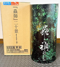 USED Mushishi Yuki Urushibara Art Book Collection Works Twenty Views picture