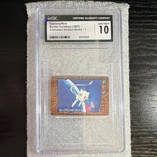 Bandai 1997 Carddass Pokémon Animation Ver S1 Opening/Mew #1 JP POP 11 ONLY picture