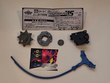 Bakuten Shoot Beyblade Bloody Deil Ms Takara Tomy JPN Limited Edition Rare Beybl picture