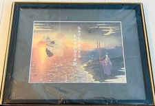 Evangelion Ukiyo-e Eva Kabuki-e Shinji Ikari Kaworu Nagisa Edition 3 picture