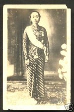 Gusti Kanjeng Ratu Mas Royalty rppc Costume Java Indonesia 1920s picture