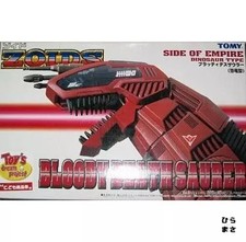 Plastic Model Kit 1/72 EZ-021 Bloody Deathsaurer ZOIDS ToysDream Limited Japan picture