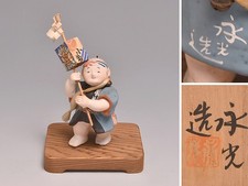 Yoshida Eiko (made) pre war work 'Festival' with original box early Showa period picture