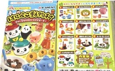 Rement Harapeko Animal Village Complete Set of 10: Friends of Harapeko Village # picture