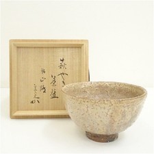 Okada Yuzo Hagiyaki Tea Bowl Signed 12th Generation Horiuchi-ware Ceramic, Antiq picture