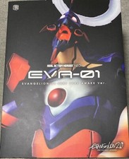 Evangelion 01 Real Action Heroes Neo No.614 RAH NEO Issue Awakening Edition EVA picture