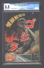 Monster Picture Story  Godzilla #nn   CGC 3.5  1955  ONLY GRADED COPY   RARE picture