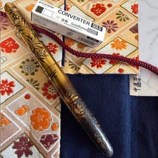 Nakaya Ciger Long Maki-e Raden Fountain Pen Chinese Black Pine Gold B Nib Boxed picture