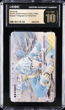 1984 NIPPON TELEGRAPH & PHONE STUDIO GHIBLI PHONE CARDS NAUSICAA CGC 10 PRISTINE picture