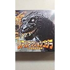 [Used] Godzilla Against Mechagodzilla Real Action Supreme Attack Version picture