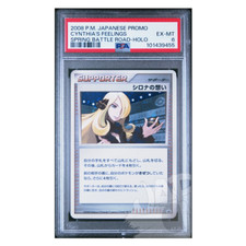 Pokèmon Card Cynthia's Feelings Spring Battle Road promo Jap - PSA 6 EX-MT picture