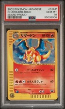 Charizard Pokemon 2002 Holo E-Series eCard Lottery Promo Japanese 014/P PSA 10 picture