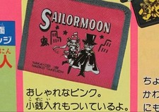 Sailor Moon Wallet Pink 1992 Nakayoshi Prize Rare Authentic Collectible picture