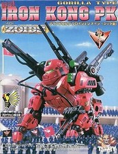 ZOIDS Plastmodel 1/72 Iron Kong Proitzen Knights Gorilla ZOIDS Plastic Model picture