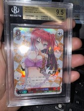 2022 Weiss Schwarz - Lycee Overture Alicesoft 1.0 Majin Hornet SP- Beckett 9.5 picture